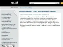 Sites similar to tele2-tarif.ru