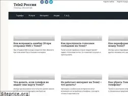 Sites similar to tele2rt.ru
