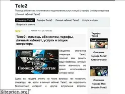 Sites similar to tele2tarifs.ru