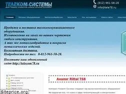 Sites similar to tele78.ru