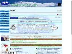 Sites similar to teleaccess.co.th