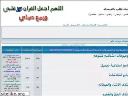 Sites similar to teleb.yoo7.com