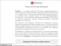 Sites similar to telecall.by
