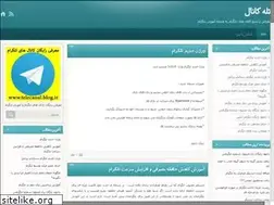 Sites similar to telecanal.blog.ir