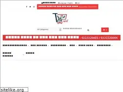 Sites similar to telecart.in