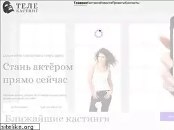 Sites similar to telecasting.ru