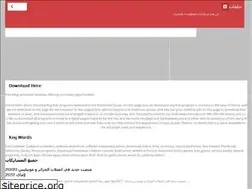Sites similar to telecharger-sati.blogspot.com