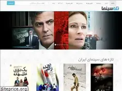 Sites similar to telecinema.ir