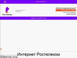 Sites similar to telecom-inet.ru