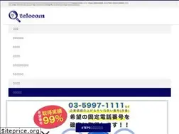 Sites similar to telecom-net.co.jp