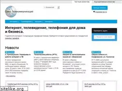 Sites similar to telecom-union.ru