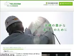 Sites similar to telecom-web.jp