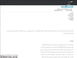 Sites similar to telecom24.ir