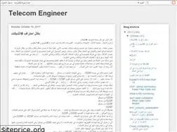 Sites similar to telecom4eng.blogspot.com
