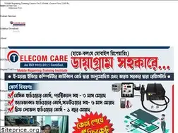 Sites similar to telecombipradip.blogspot.com