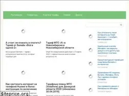 Sites similar to telecombook.ru
