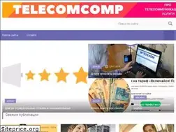 Sites similar to telecomcomp.ru