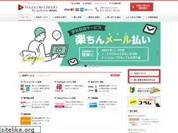 Sites similar to telecomcredit.co.jp