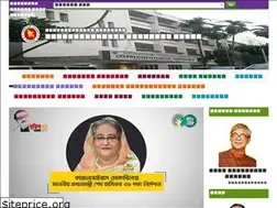 Sites similar to telecomdept.gov.bd