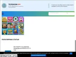 Sites similar to telecomdom.ru
