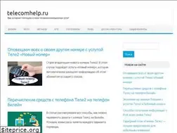 Sites similar to telecomhelp.ru