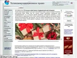 Sites similar to telecomlaw.ru