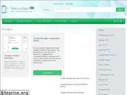 Sites similar to telecomspec.ru