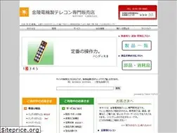 Sites similar to telecon-musen.com