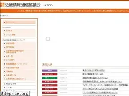 Sites similar to telecon.or.jp