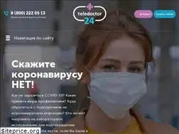 Sites similar to teledoctor24.ru