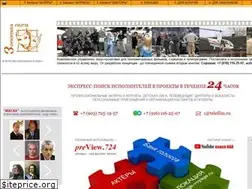 Sites similar to telefilm.ru