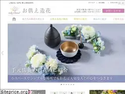Sites similar to telefloral.info