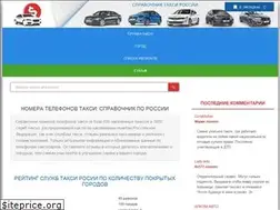Sites similar to telefon-taxi.com