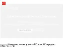 Sites similar to telefon.1crm.ru