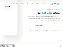 Sites similar to telefonchy.com