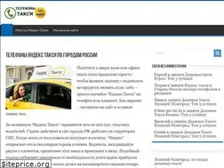 Sites similar to telefoni-taxi.ru