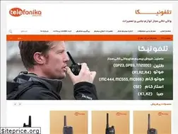 Sites similar to telefonika.ir