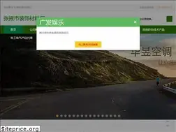 Sites similar to telefonirati.com