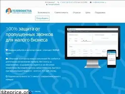 Sites similar to telefonistka.ru