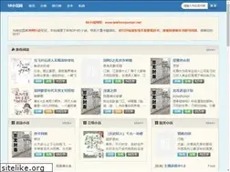 Sites similar to telefonoyunlari.net