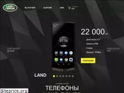 Sites similar to telefony-landrover.ru