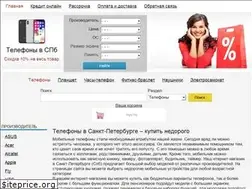 Sites similar to telefony-spb.ru