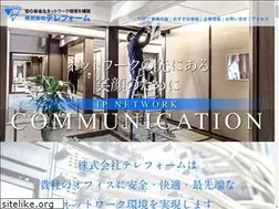 Sites similar to teleform.co.jp