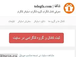 Sites similar to telegfa.com