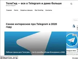 Sites similar to teleggid.com