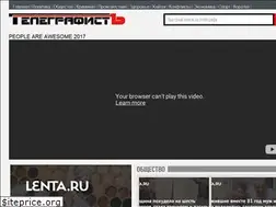 Sites similar to telegrafist.net