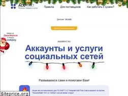Sites similar to telegram-accs.deer.is