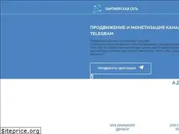 Sites similar to telegram-ads.biz