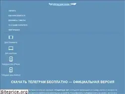 Sites similar to telegram-apps.ru