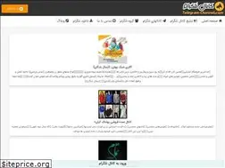 Sites similar to telegram-channel.com